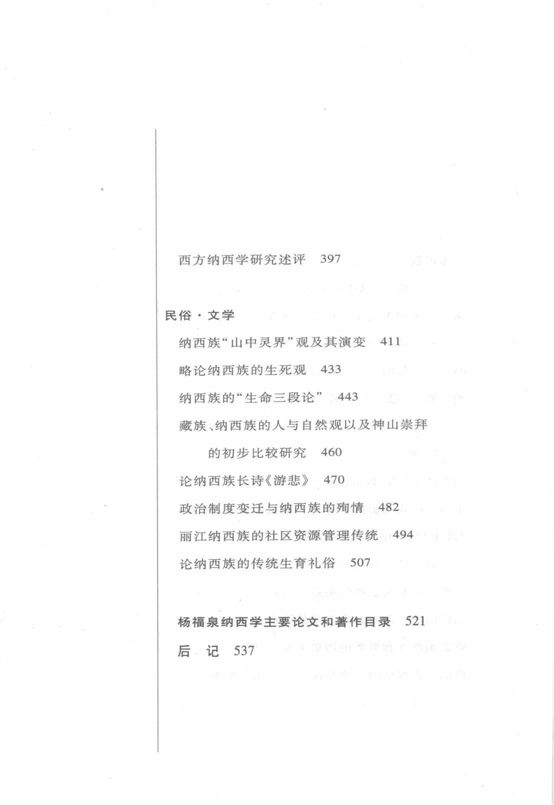 bf9c843c3f20240611092209