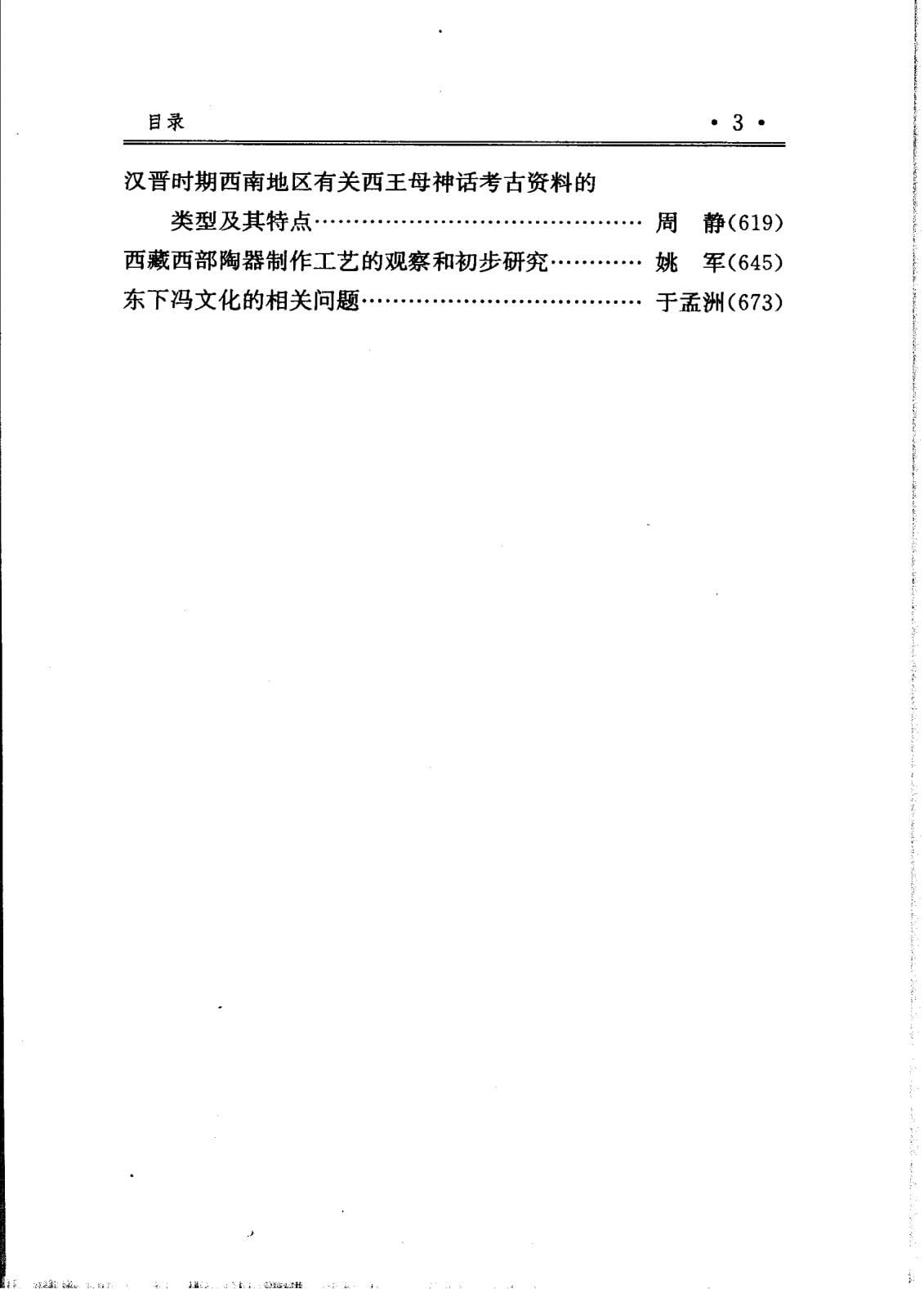 bfea7d6ca220240620090621