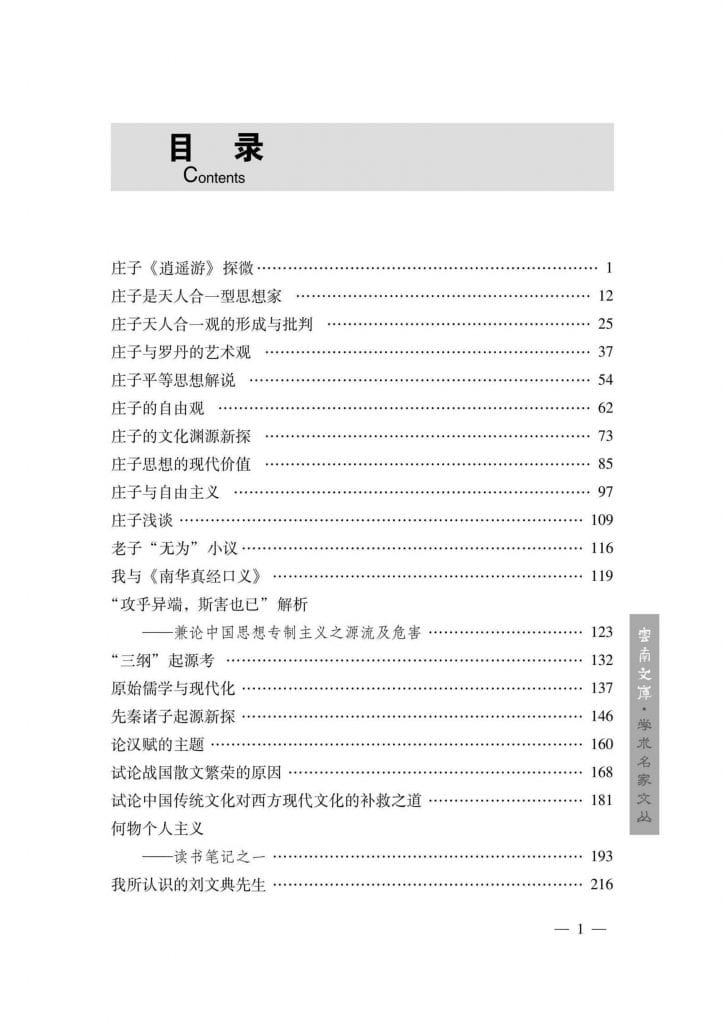 c1686e849d20240615215650