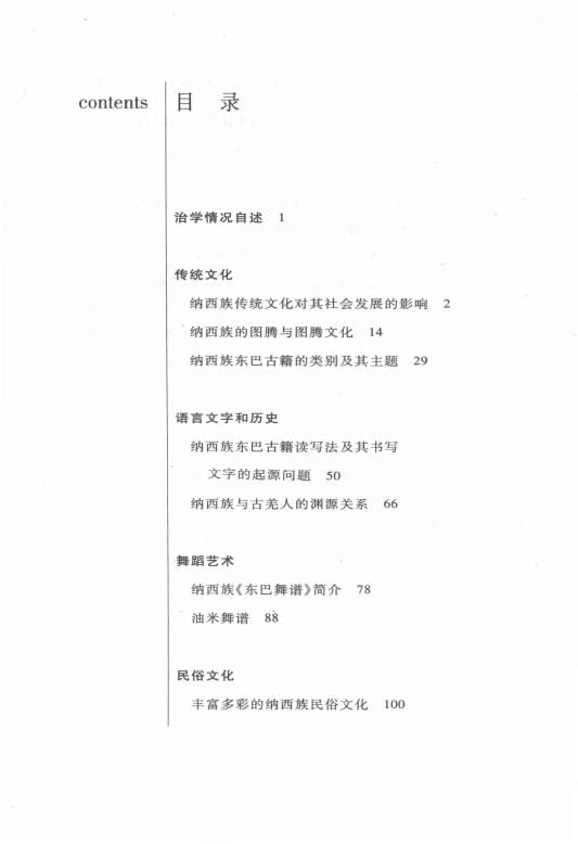 c168a589ef20240610215605