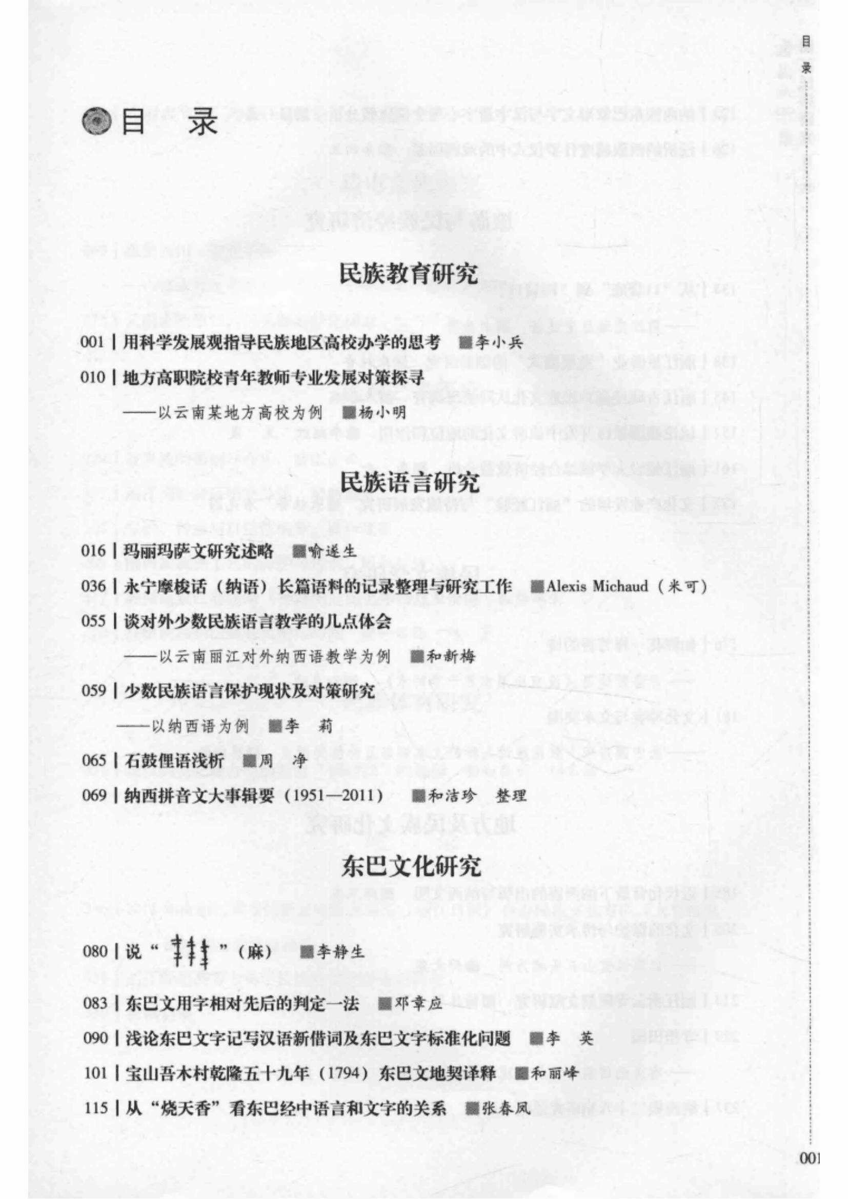 c1cd37393120240609124533