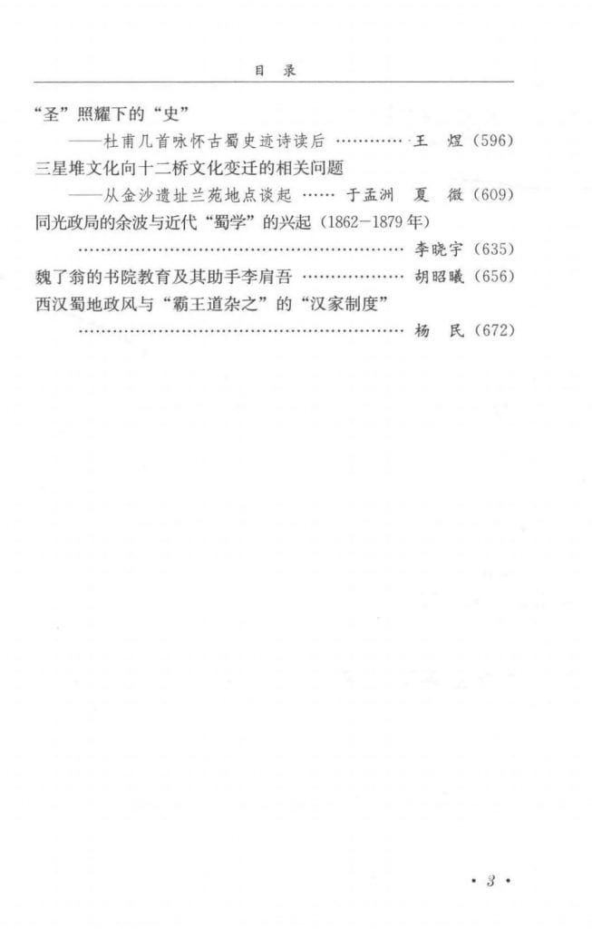 c34d37a3d520240619130858