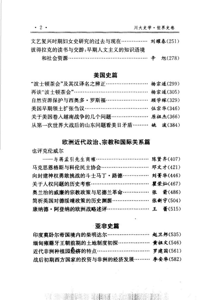 c354b2b01d20240620091302