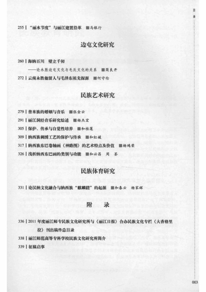 c413633cd120240609124533