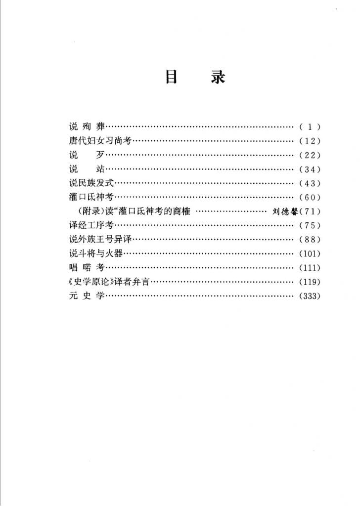 c67d39b07220240619130622