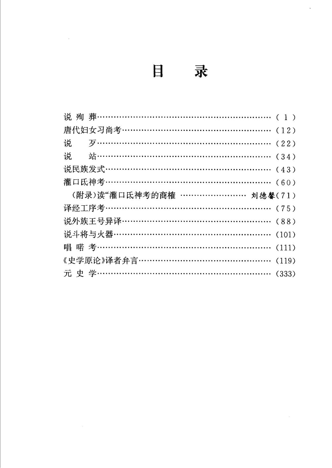 c67d39b07220240619130622