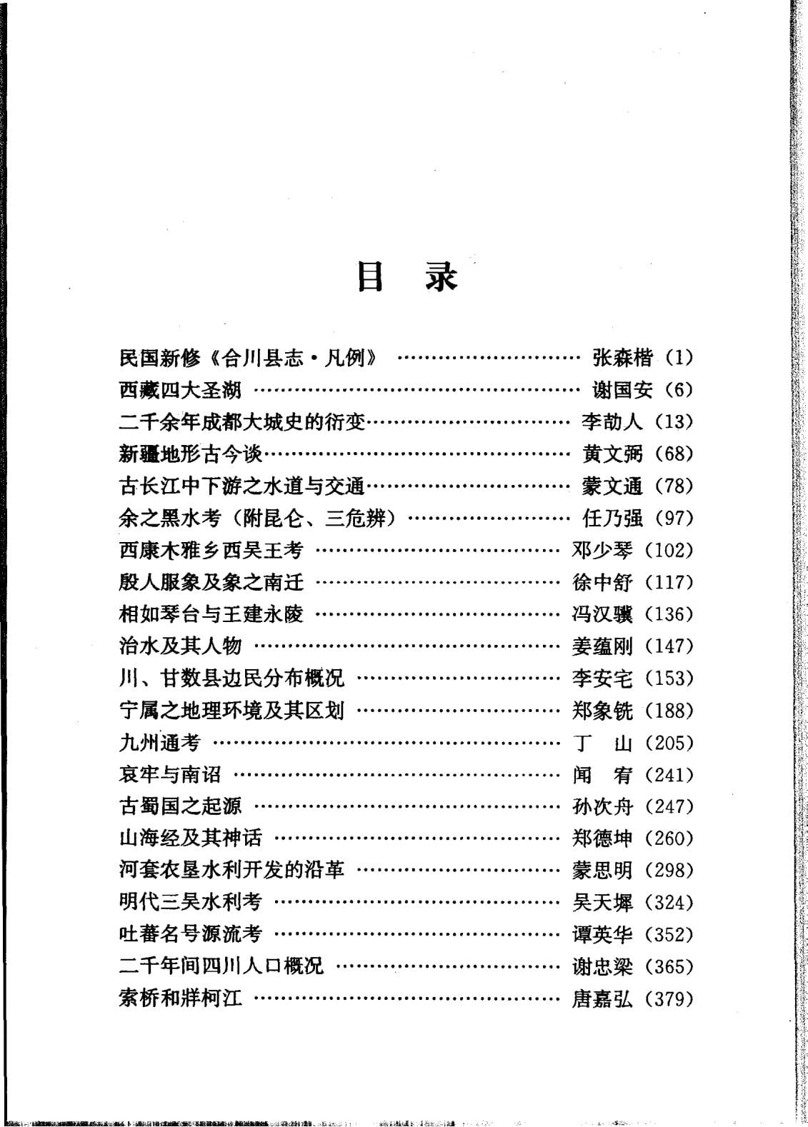 cd087bff9820240620085910