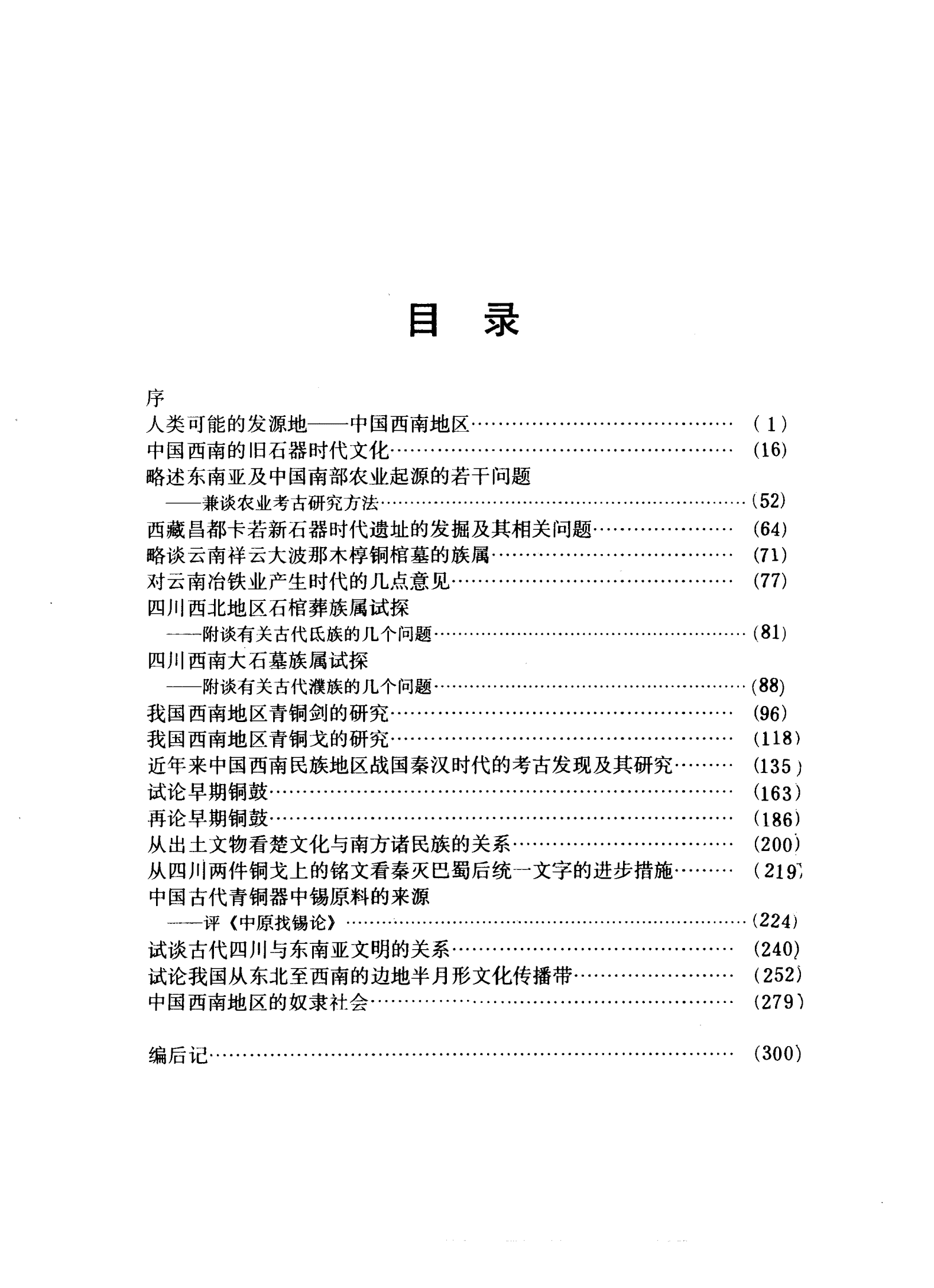 cf6c6bb1e120240605194511