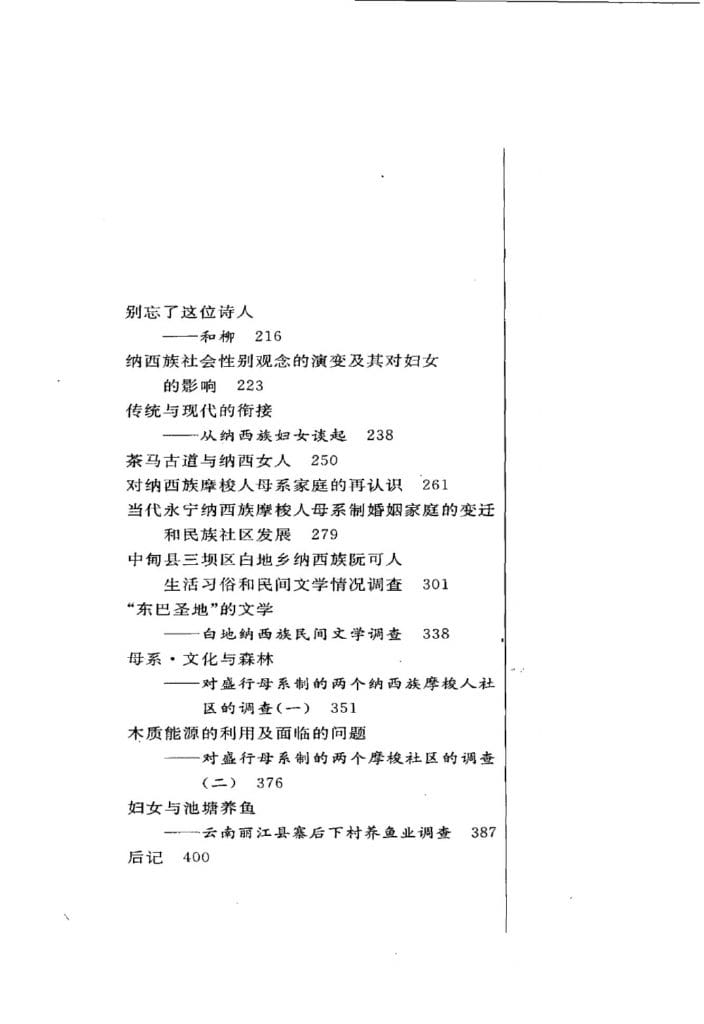 d179b7287520240609213026