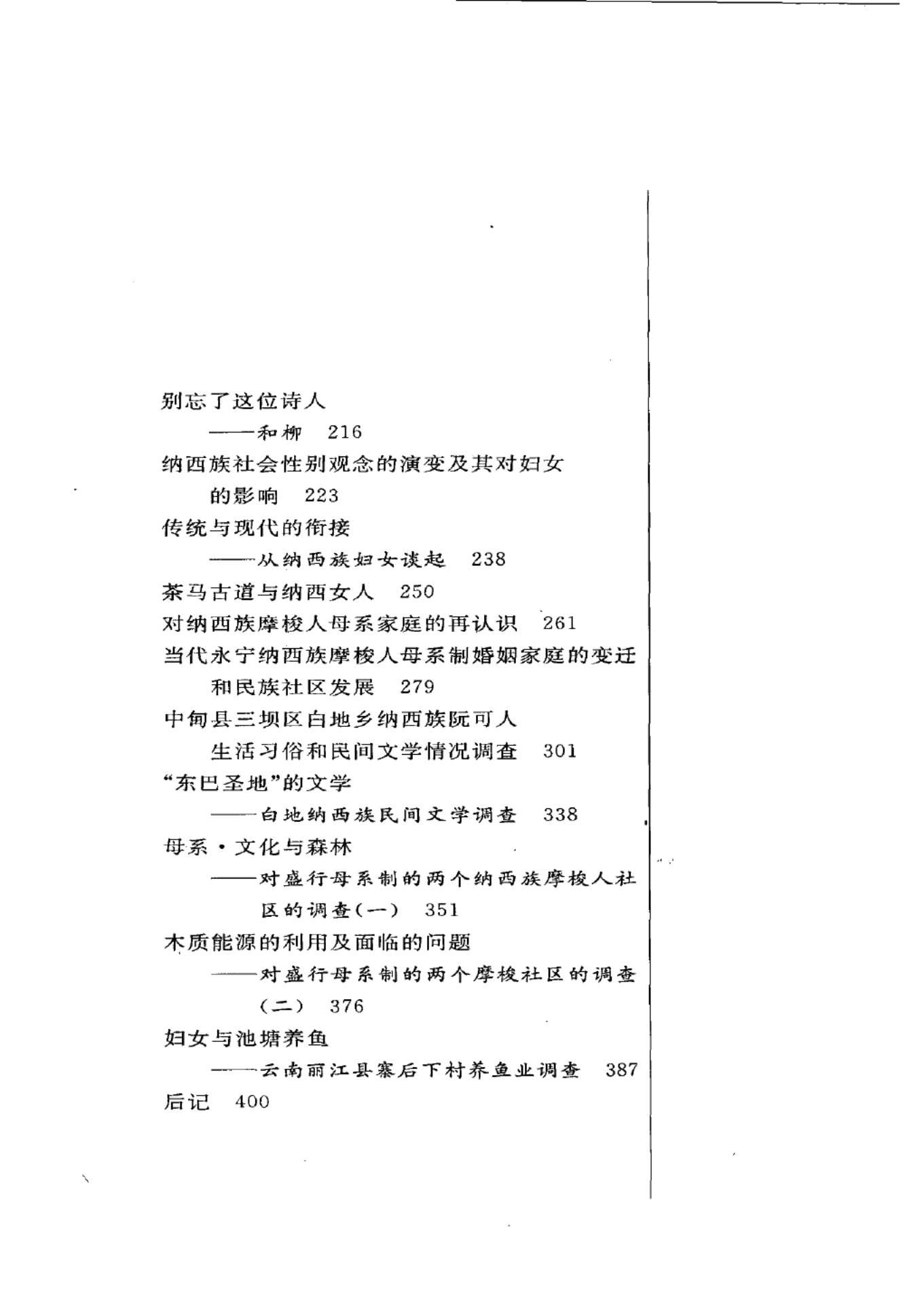 d179b7287520240609213026