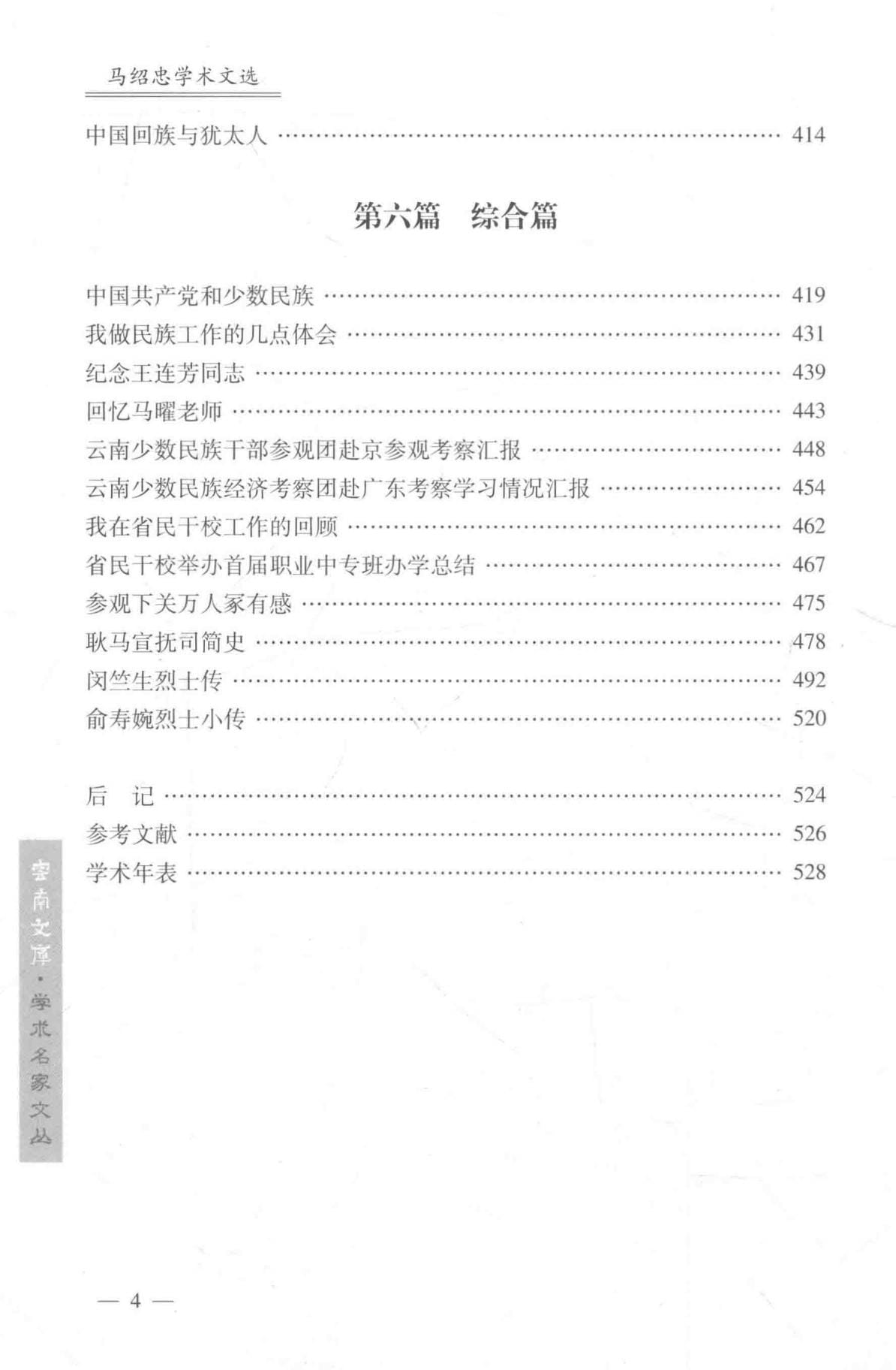 d2692078ff20240614203119