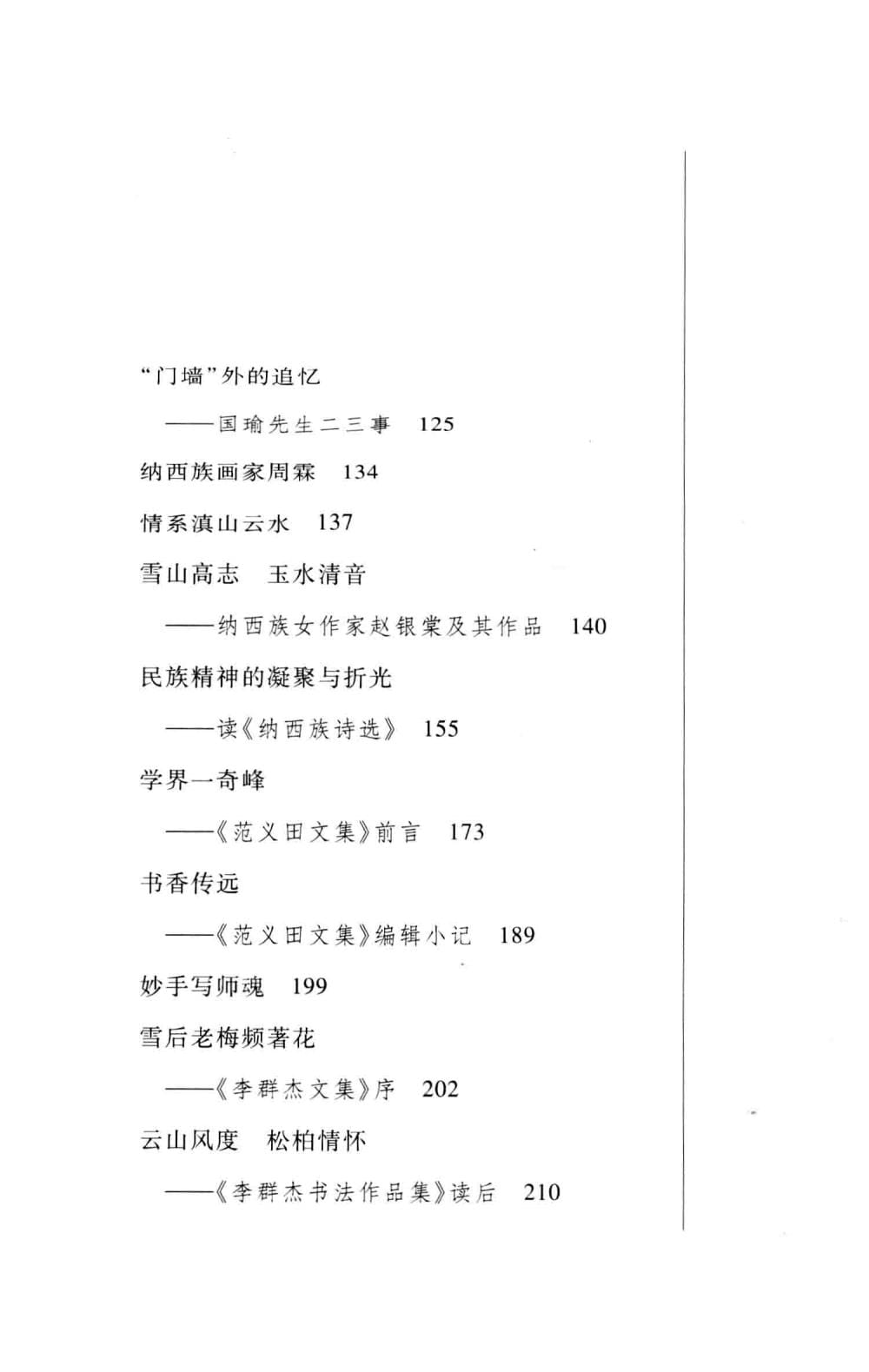 d40f4df0ce20240611092042