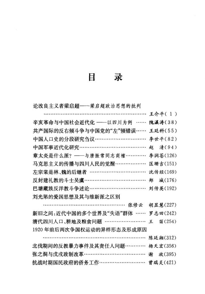 d59c2e150520240620090742