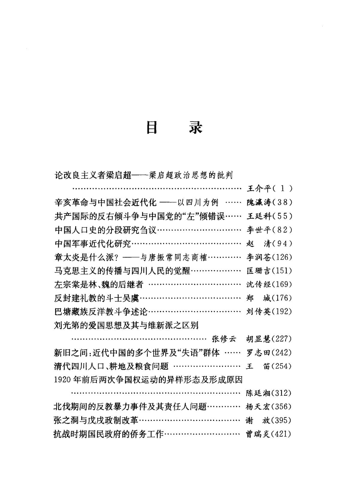 d59c2e150520240620090742