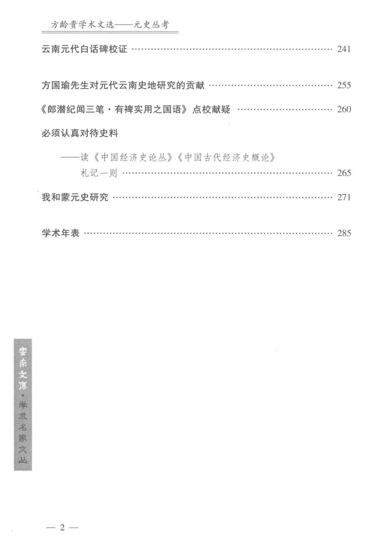 d66b8c072120240614193002