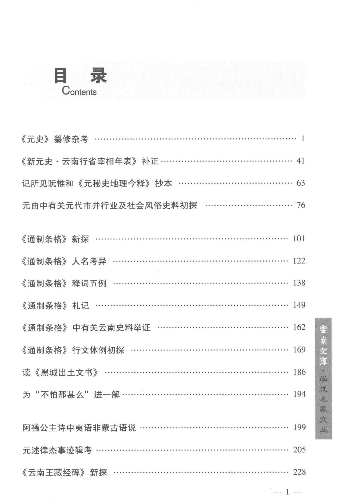 d79d0b649c20240614193002