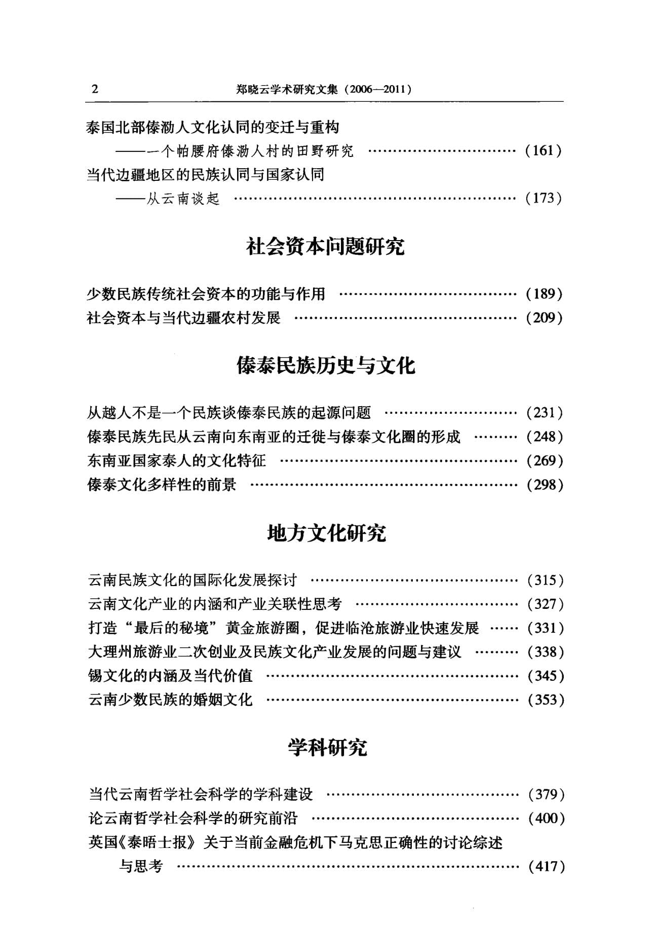 d7c664c3b020240629215904