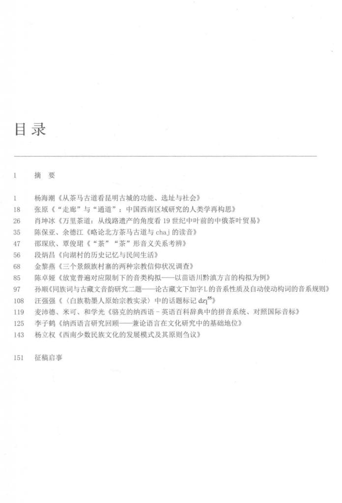 d97c59f67520240630134603