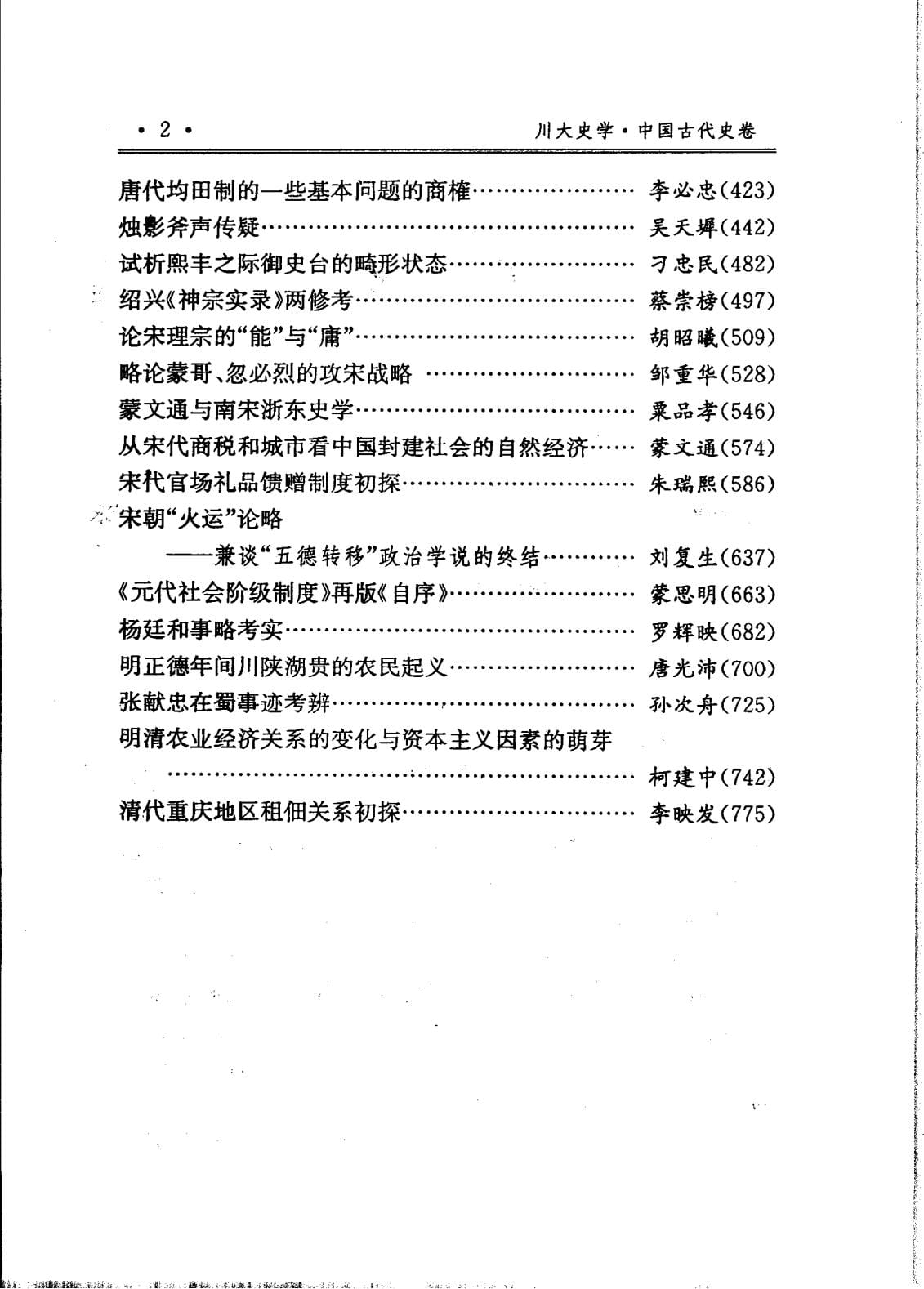 d9ce9c8d3a20240620091432