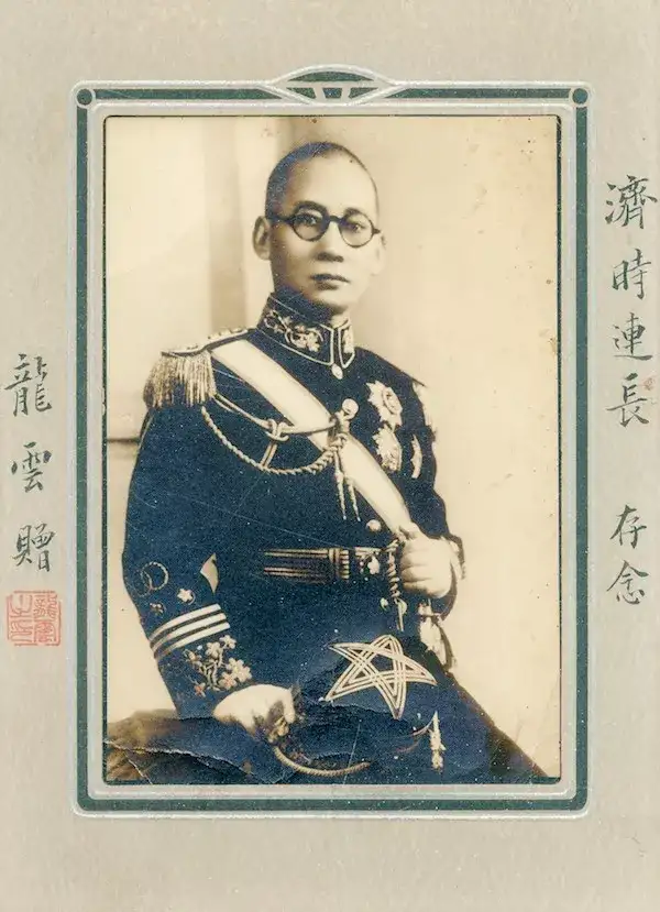 邹长铭：作为文化人的龙云-滇史网