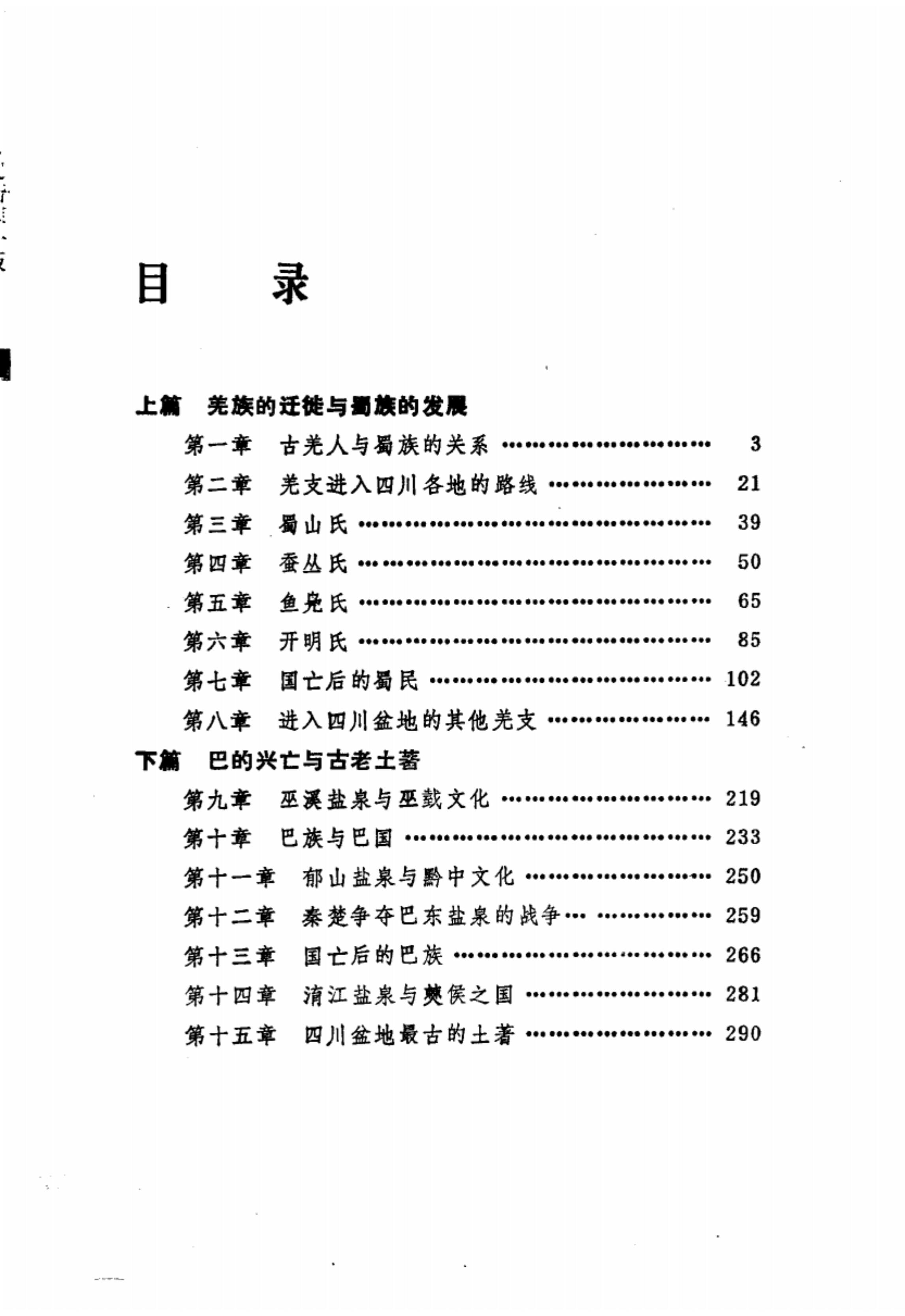 da7cd61b5920240618115040