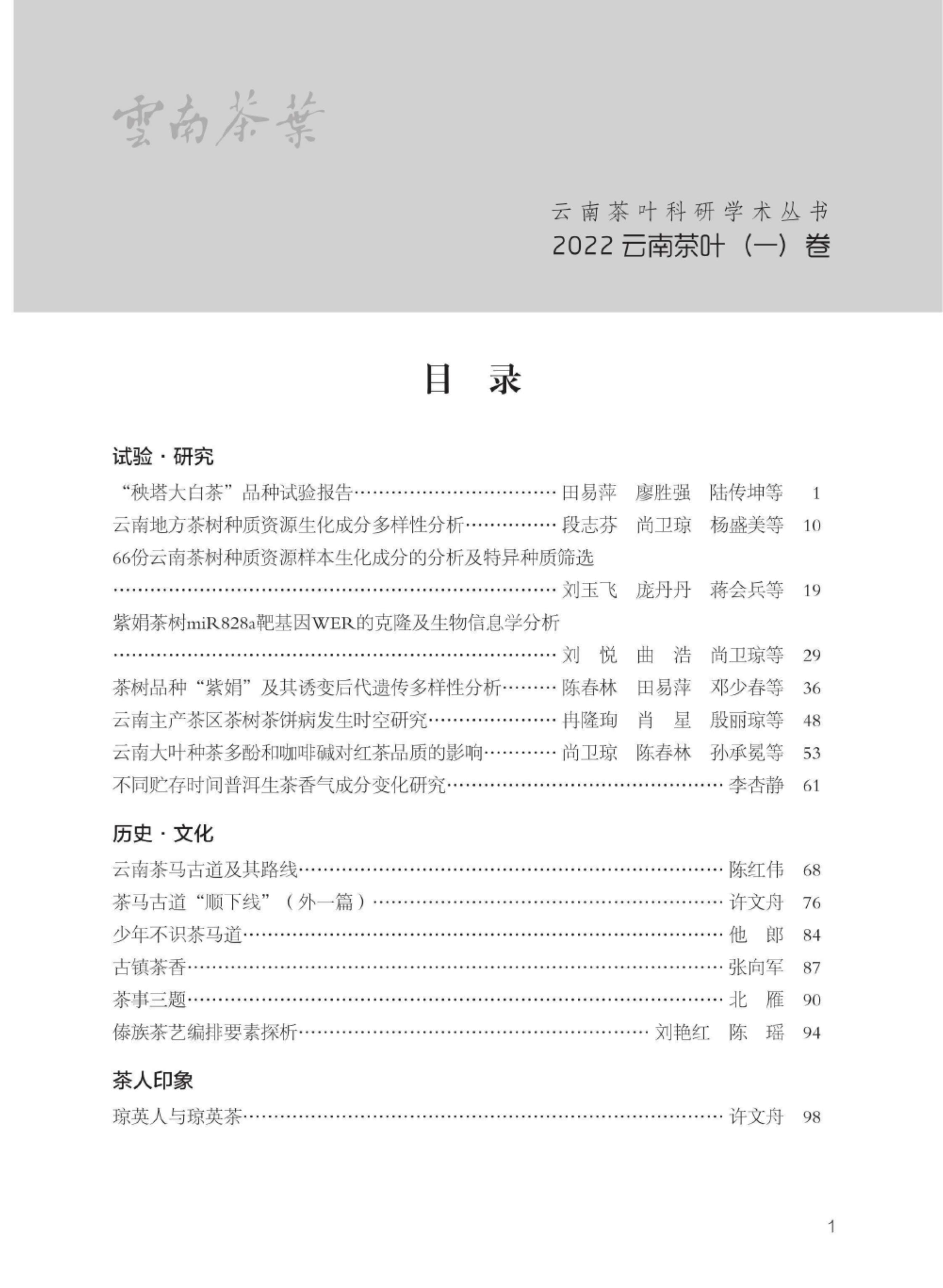 da7cd61b5920240622165431