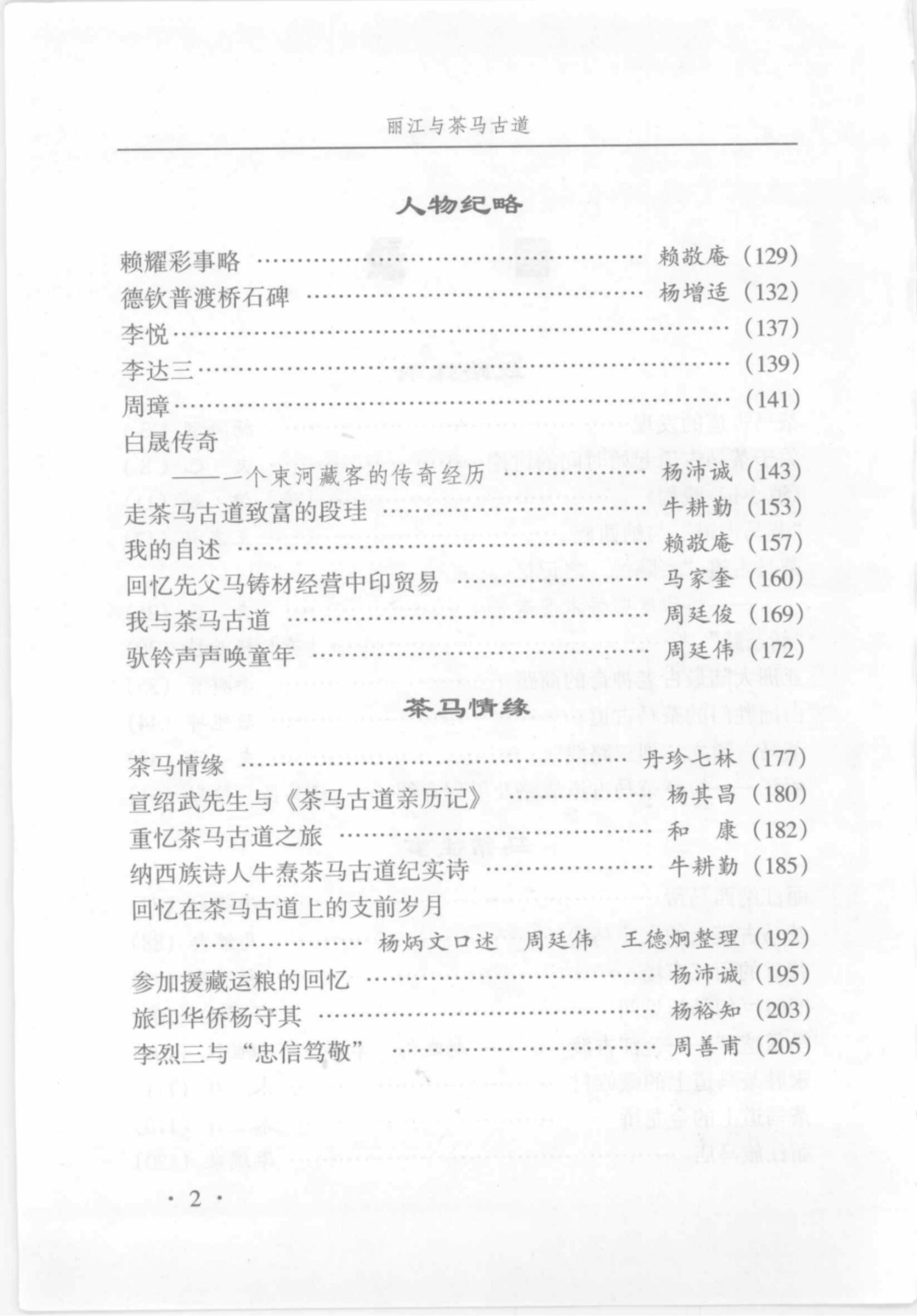 dd6d18dde720240629230900