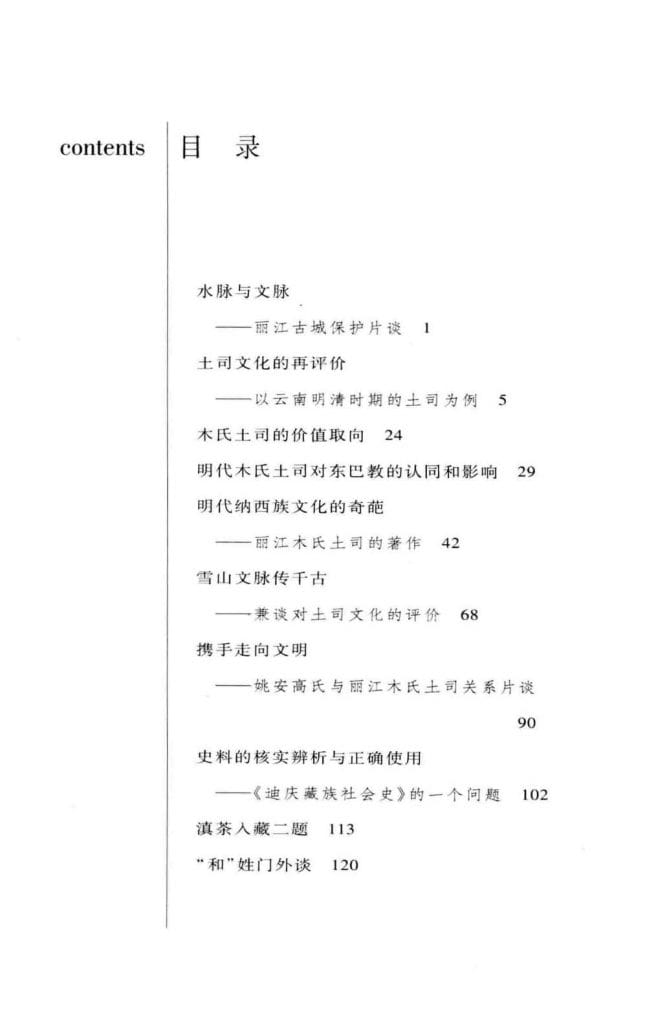 dd7c659df520240611092042