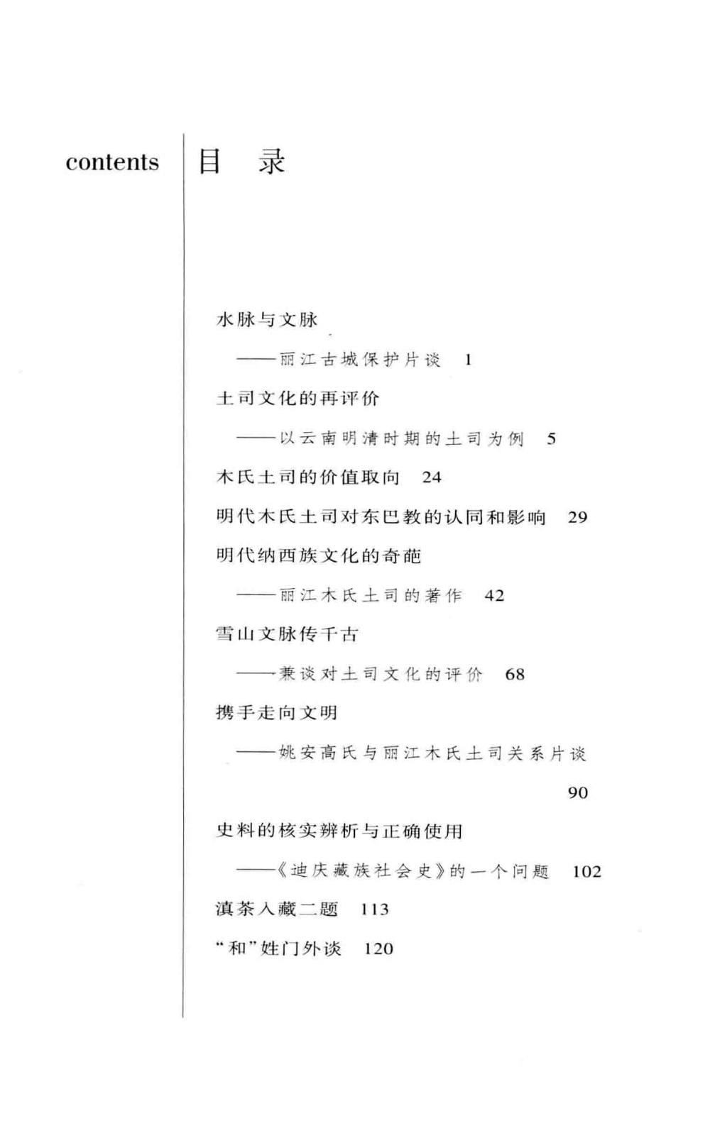 dd7c659df520240611092042