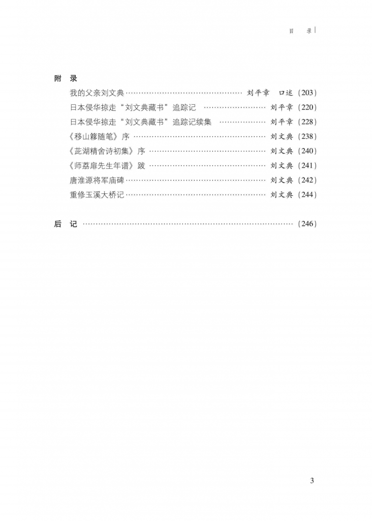 dd7e68a8b420240604211254