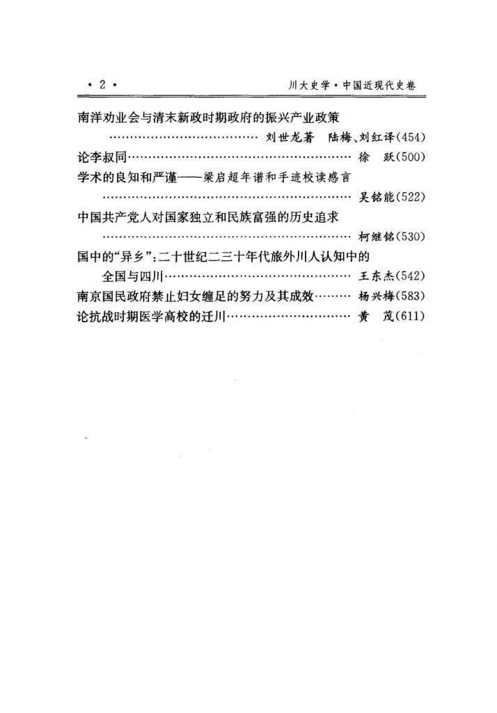 df31f6bdab20240620090742