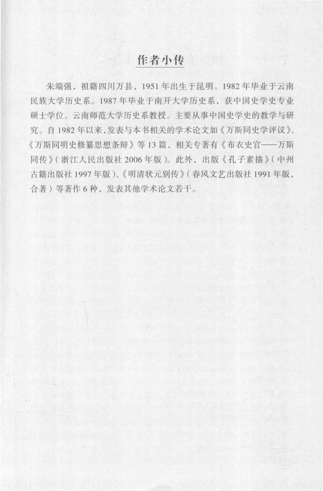 df484d324420240613124933