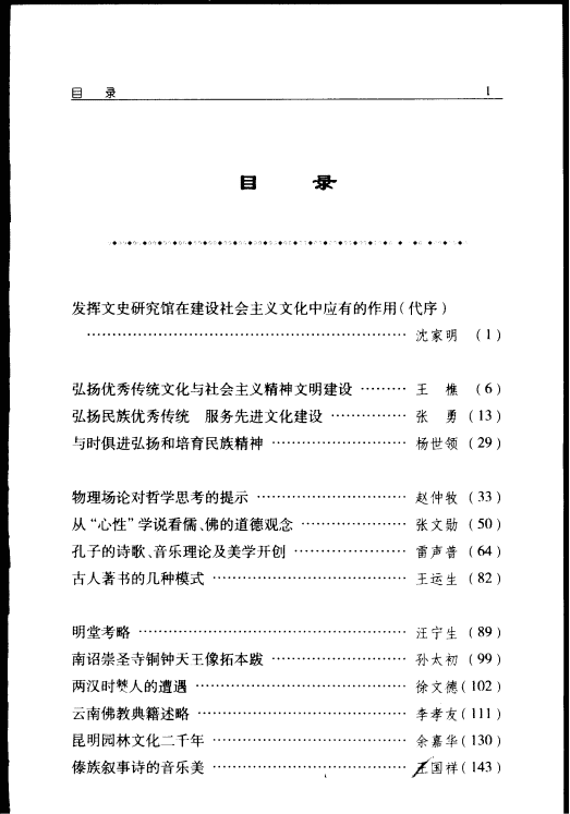 dfa501858020240604212732