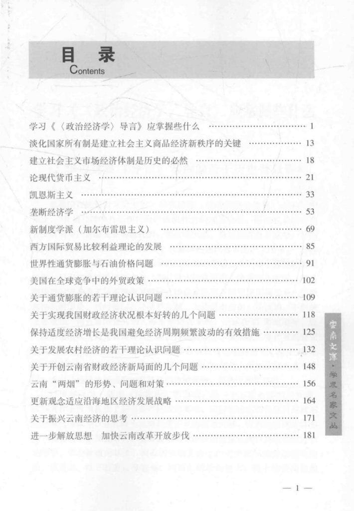 dfe06a689d20240607094330