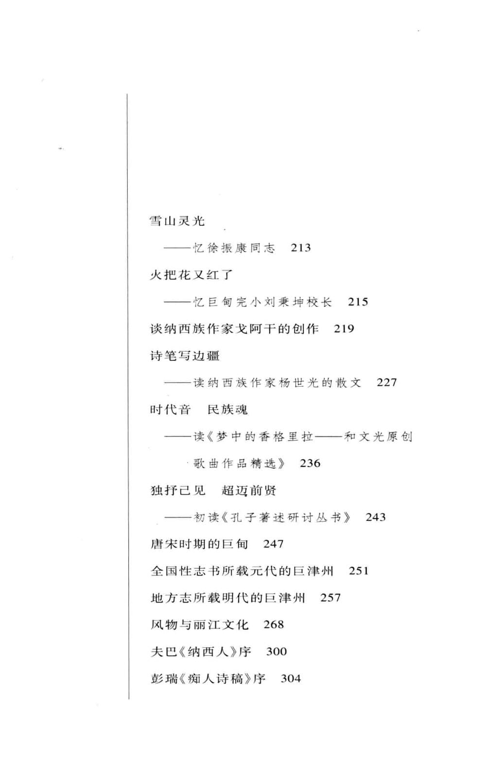 e0f751299f20240611092042