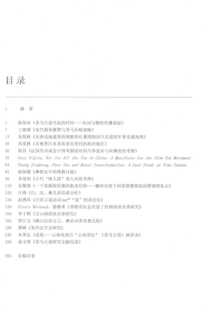 e1e13eb4c320240630133829