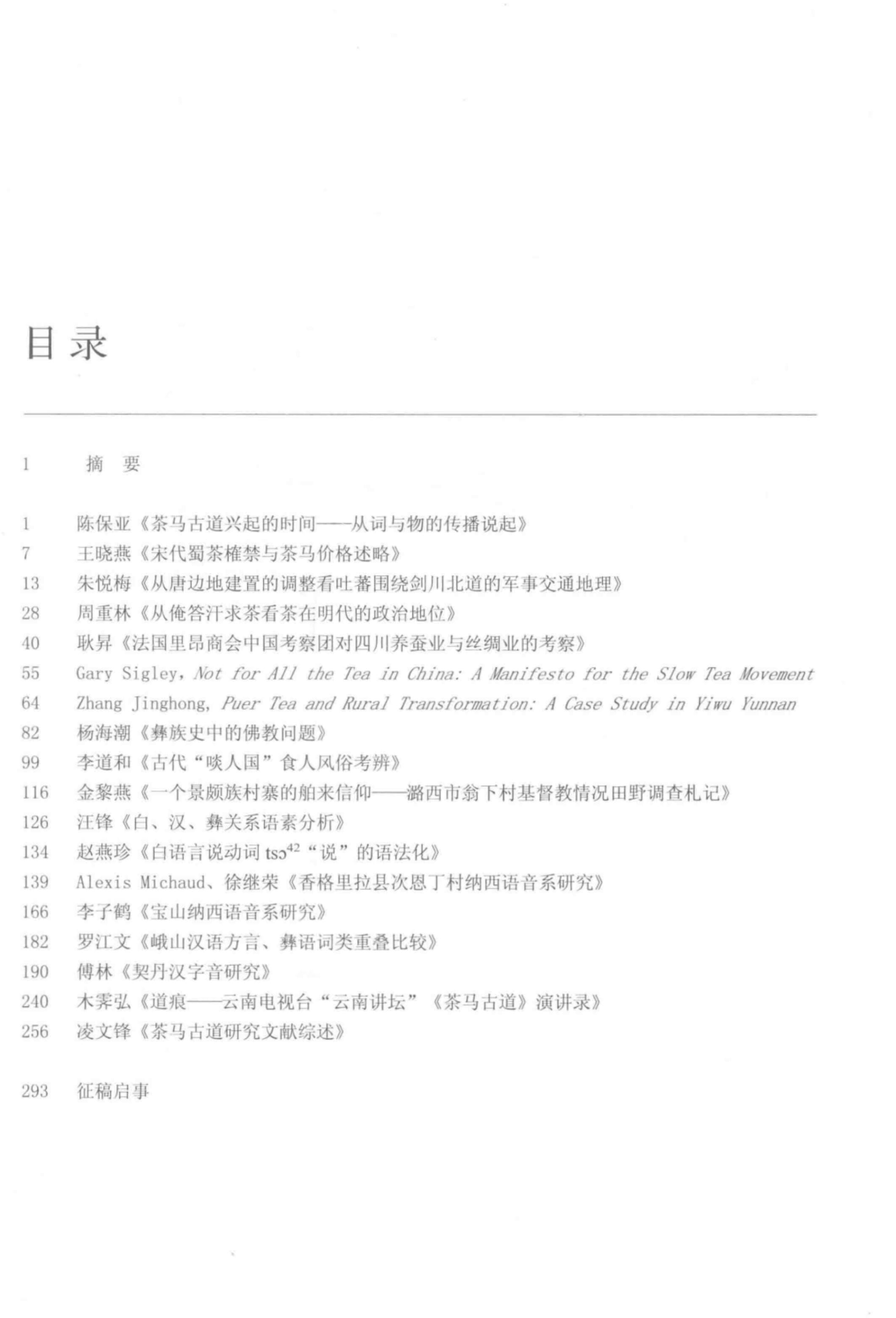 e1e13eb4c320240630133829