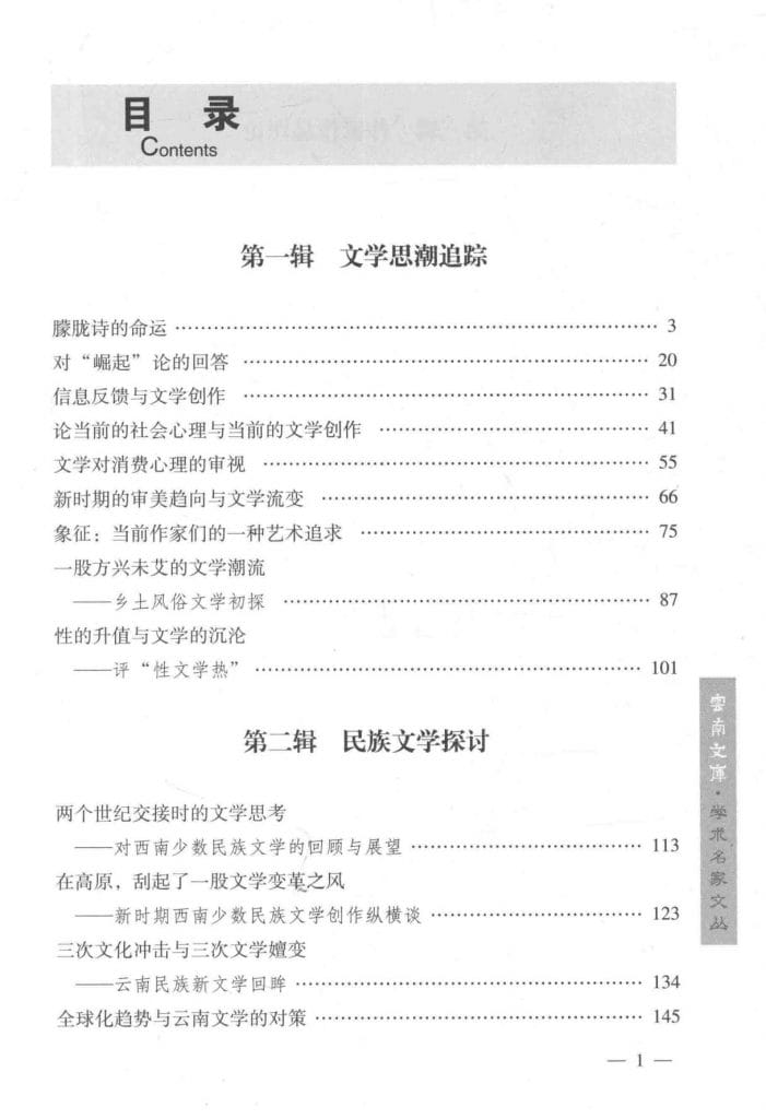 e205d58fde20240614201320