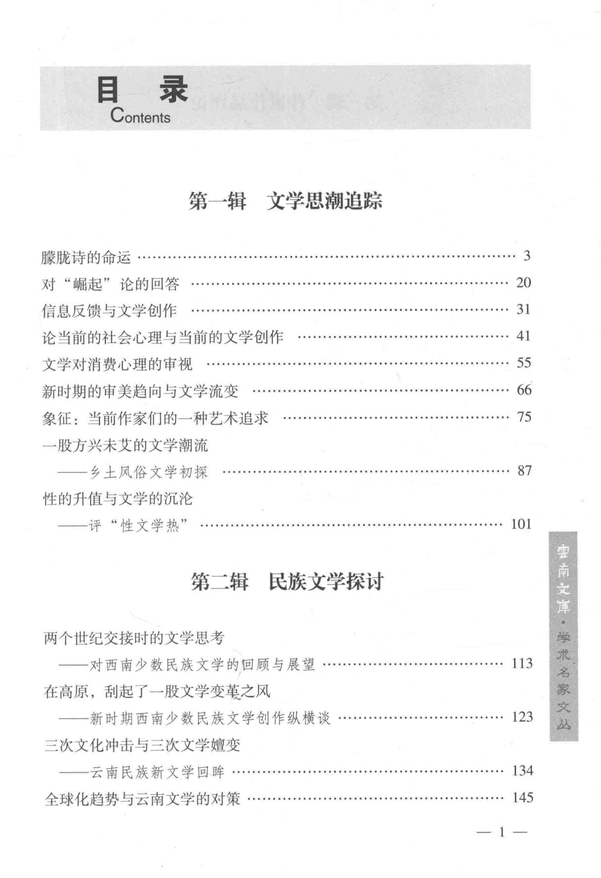 e205d58fde20240614201320