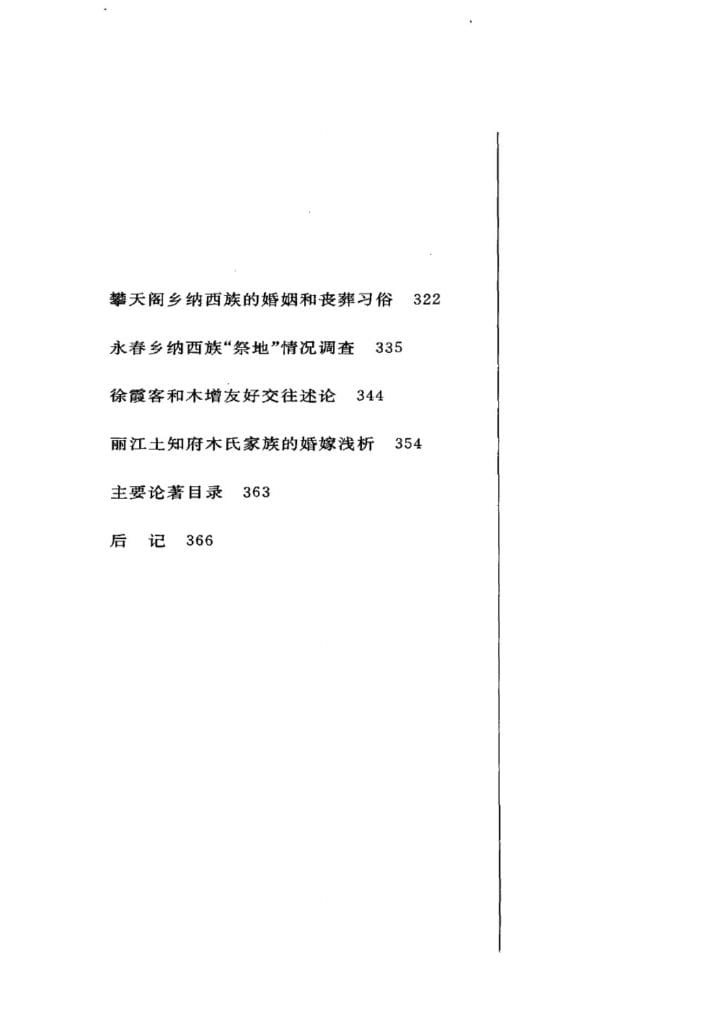 e20aa43c3820240609214913