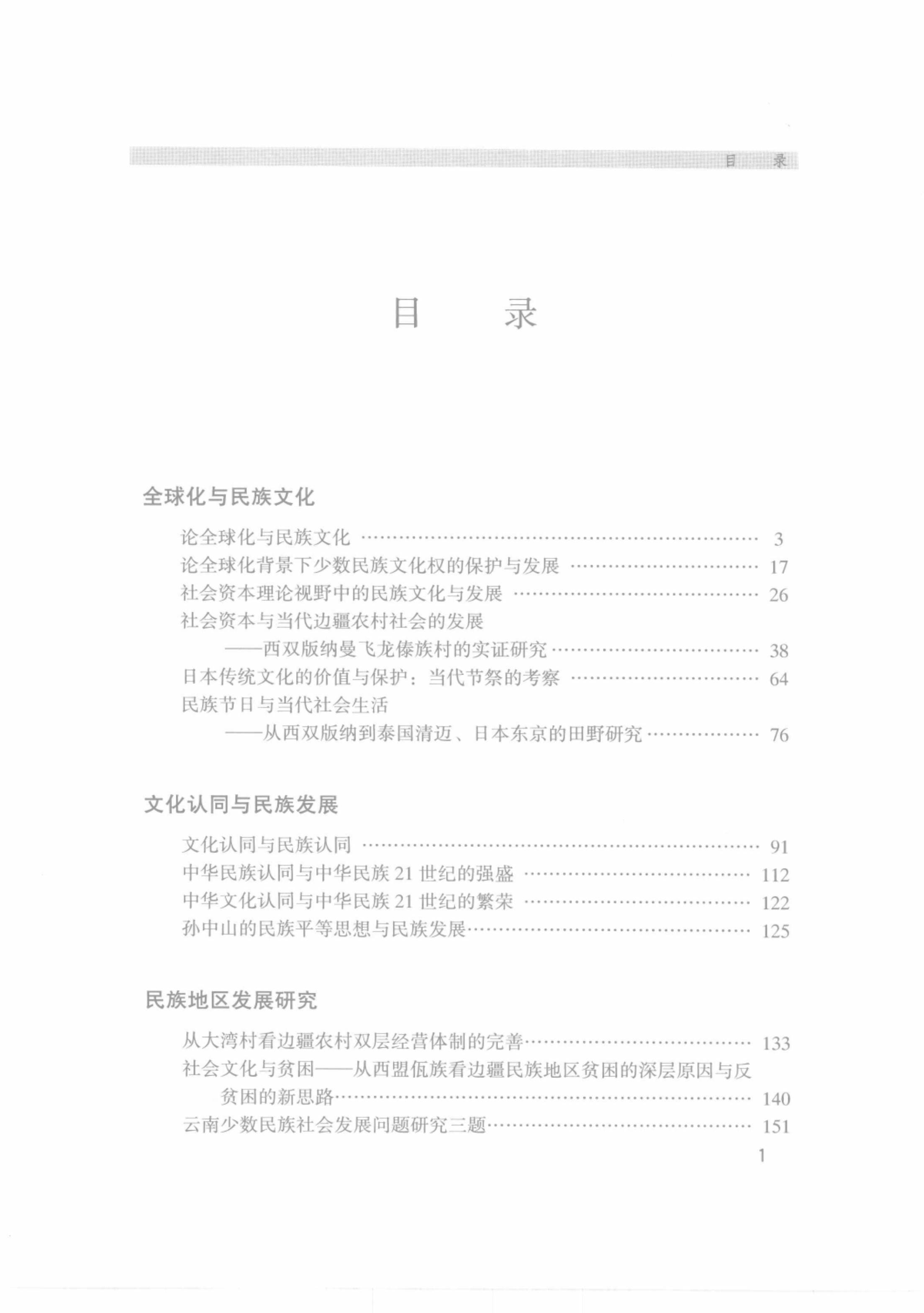 e237125fc220240629225206