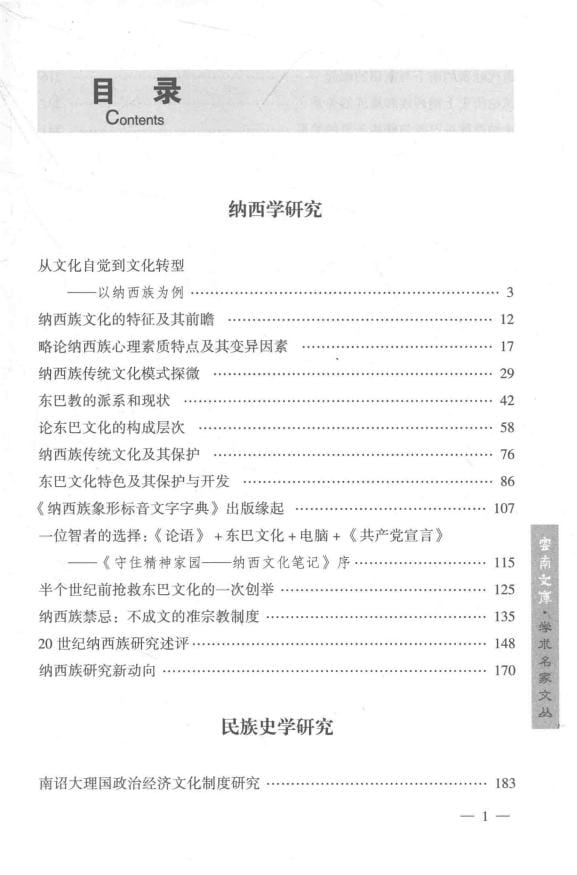 e3ab9bc38c20240609193434