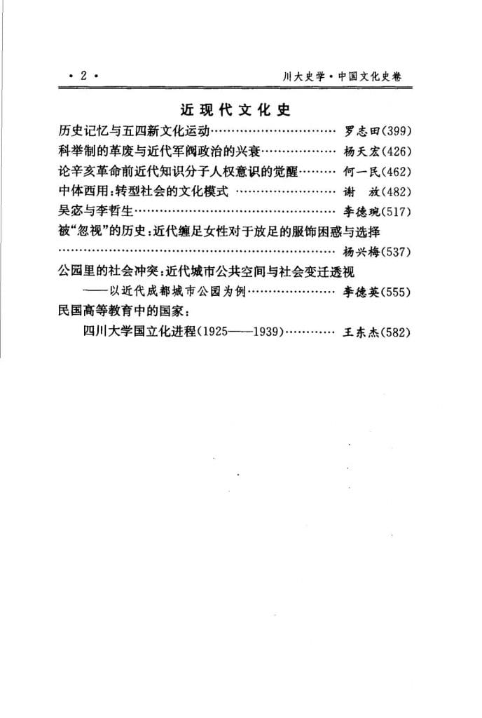 e66fab7c8820240619133021