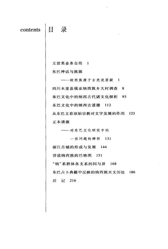 e688069d1820240610215837