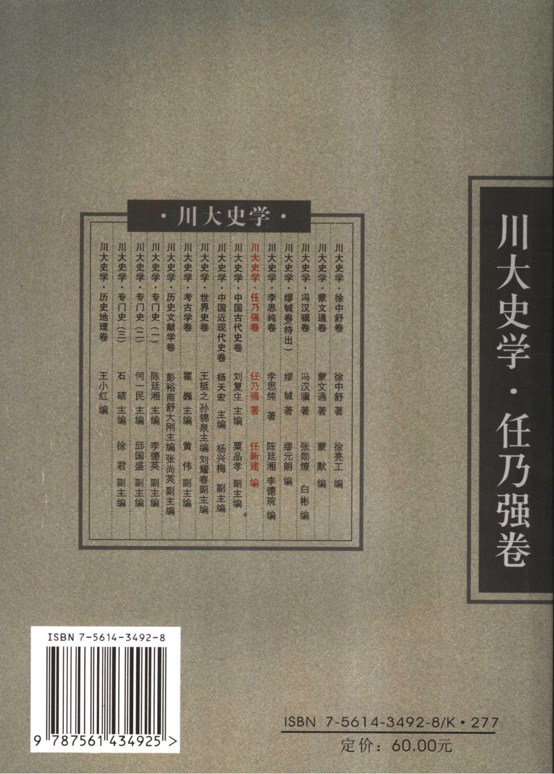 e6c3abf62720240619131042