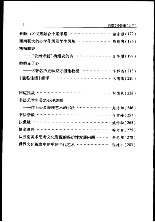 e6f2eb389920240604212732