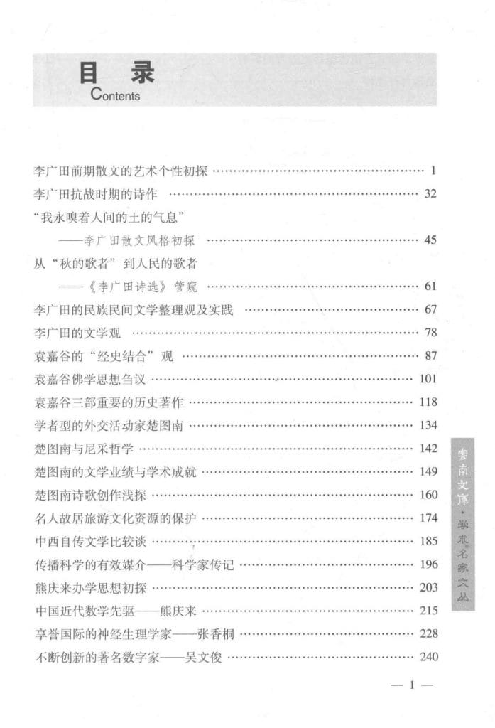 e77c53c1eb20240614202719