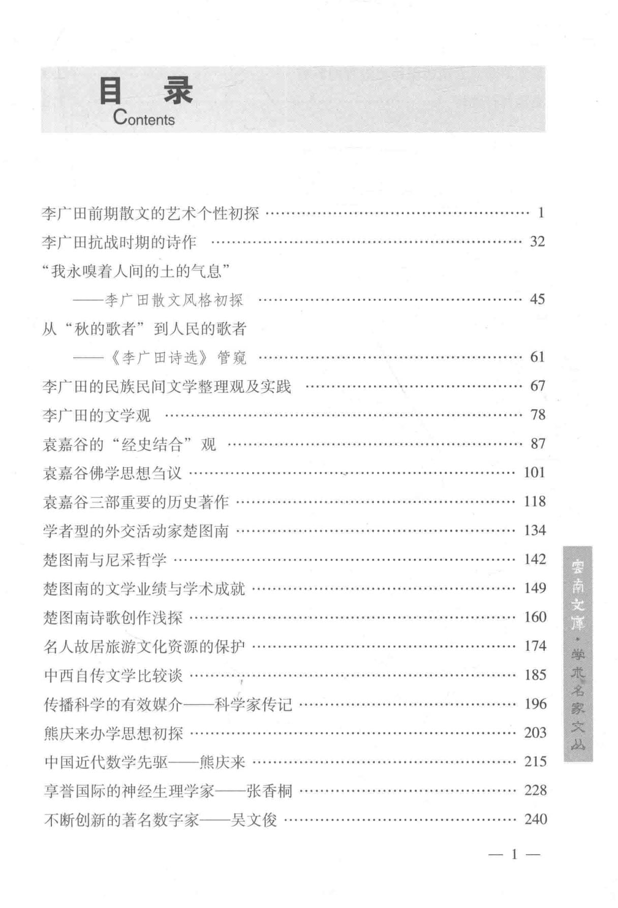 e77c53c1eb20240614202719