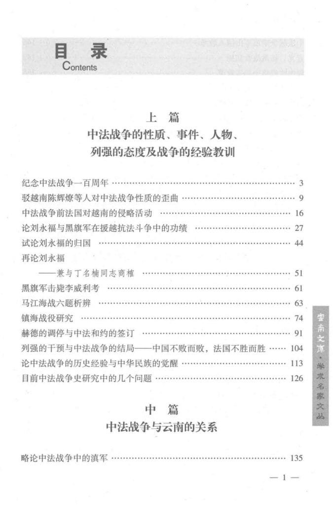 e942c53f5e20240614201416