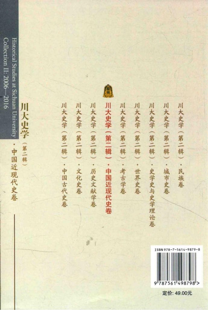 e986d7597820240619132733